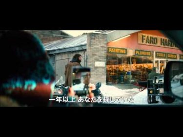 映画『ウルヴァリン:SAMURAI』日本オリジナル本予告
