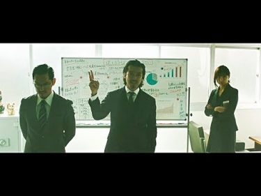 映画『ギャングース』presents 実録!!振り込め詐欺のしくみ