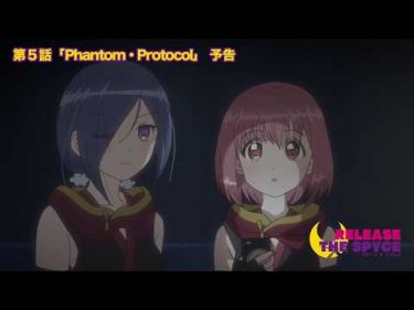 TVアニメ【RELEASE THE SPYCE】第5話『Phantom・Protocol』予告映像