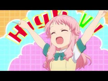 TVアニメ『アニマエール！』第5話「笑顔でアームモーション」予告