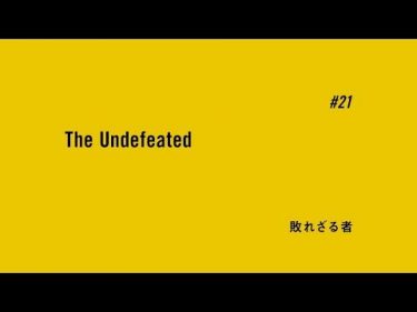 TVアニメ「BANANA FISH」予告｜ #21「敗れざる者 The Undefeated」