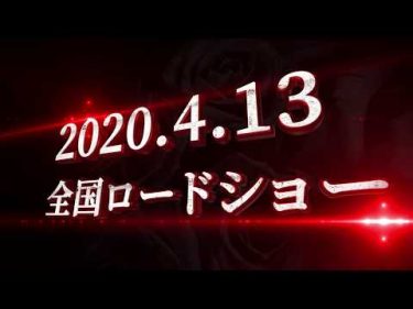 コナン 映画 予告  2020年公開 哀愁の絶息（ラストブレス） コナン架空予告 Detective Conan