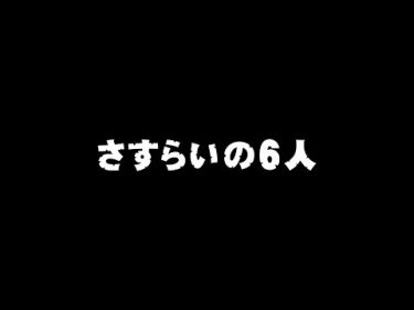 TVアニメ『荒野のコトブキ飛行隊』第2話予告