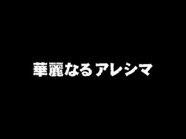 TVアニメ『荒野のコトブキ飛行隊』第5話予告