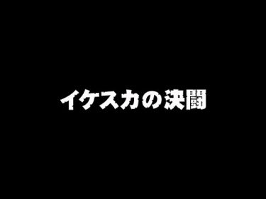 TVアニメ『荒野のコトブキ飛行隊』第11話予告