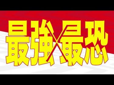 TVアニメ『ワンパンマン』第2期　PV第2弾