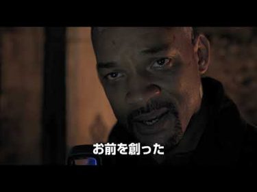 映画『ジェミニマン』日本版特報
