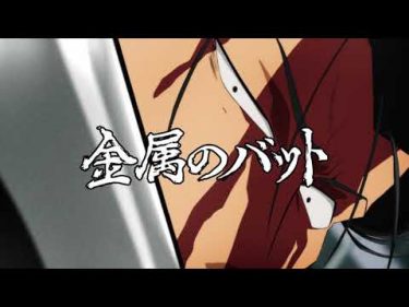 TVアニメ『ワンパンマン』第2期　#16 予告