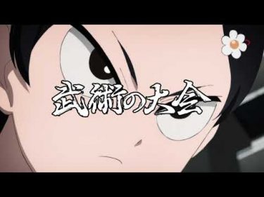 TVアニメ『ワンパンマン』第2期　#17 予告