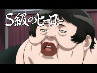 TVアニメ『ワンパンマン』第2期　#19 予告