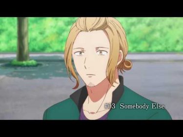 TVアニメ「ギヴン」予告｜ #03「Somebody Else」