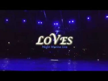 『LOVES』アドベンチャーワールド【公式】2018GW予告