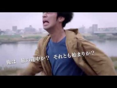 映画『どうしようもない恋の唄』予告編
